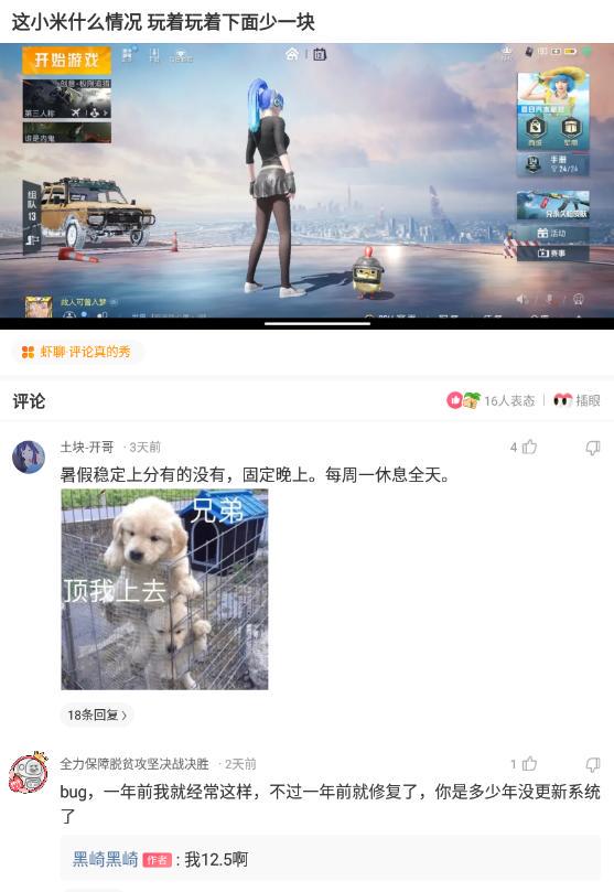 神回复:皮友们大家好,这是我女朋友我们认识第一天就开房了 神回复:皮友们大家好,这是我女朋友我们认识第一天就开房了