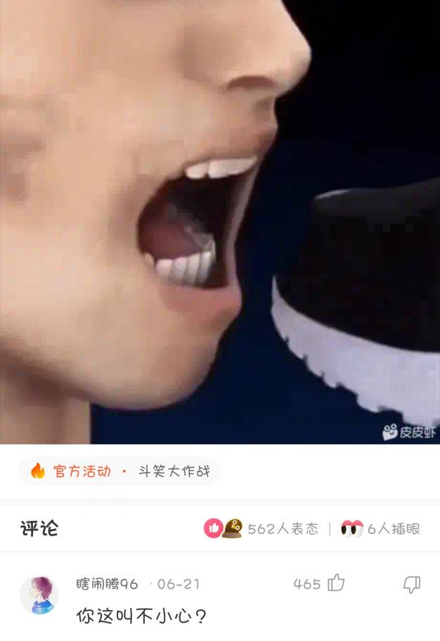 神回复:皮友们大家好,这是我女朋友我们认识第一天就开房了 神回复:皮友们大家好,这是我女朋友我们认识第一天就开房了