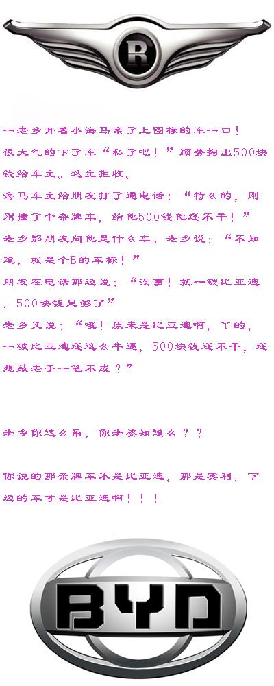 老乡你这么吊 你老婆知道么 老乡你这么吊 你老婆知道么