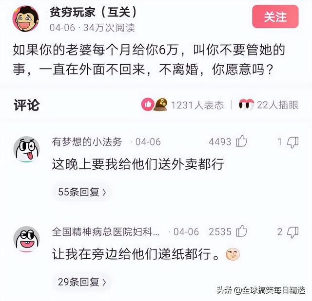 神回复：鸭子最希望的就是不被人吃掉吧