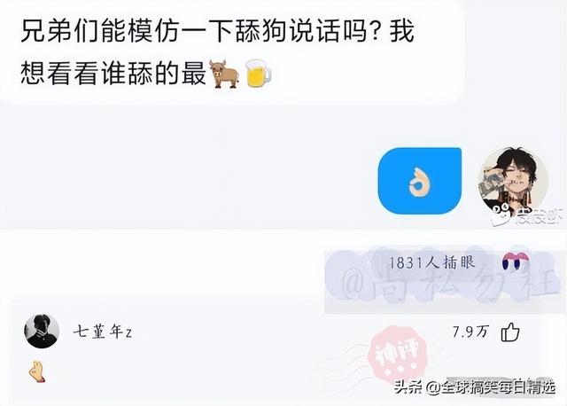 神回复:鸭子最希望的就是不被人吃掉吧 神回复:鸭子最希望的就是不被人吃掉吧