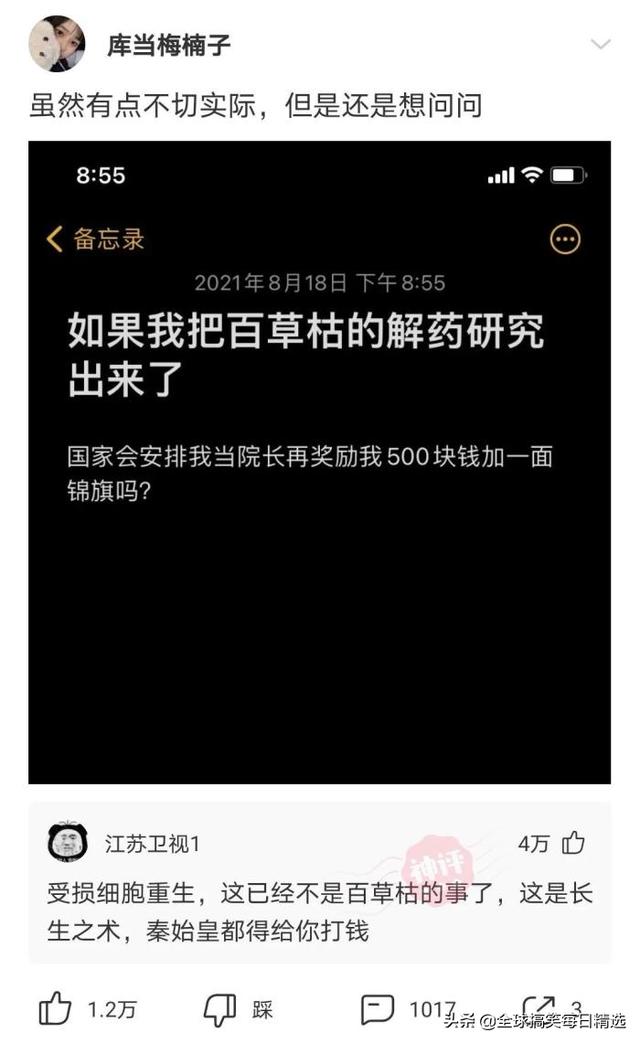 神回复:鸭子最希望的就是不被人吃掉吧 神回复:鸭子最希望的就是不被人吃掉吧