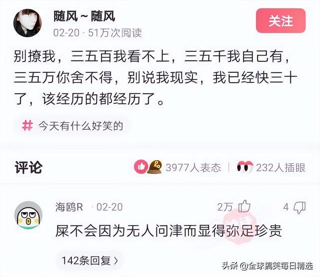 神回复：鸭子最希望的就是不被人吃掉吧