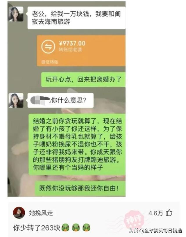 神回复：鸭子最希望的就是不被人吃掉吧