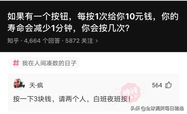 神回复:鸭子最希望的就是不被人吃掉吧 神回复:鸭子最希望的就是不被人吃掉吧