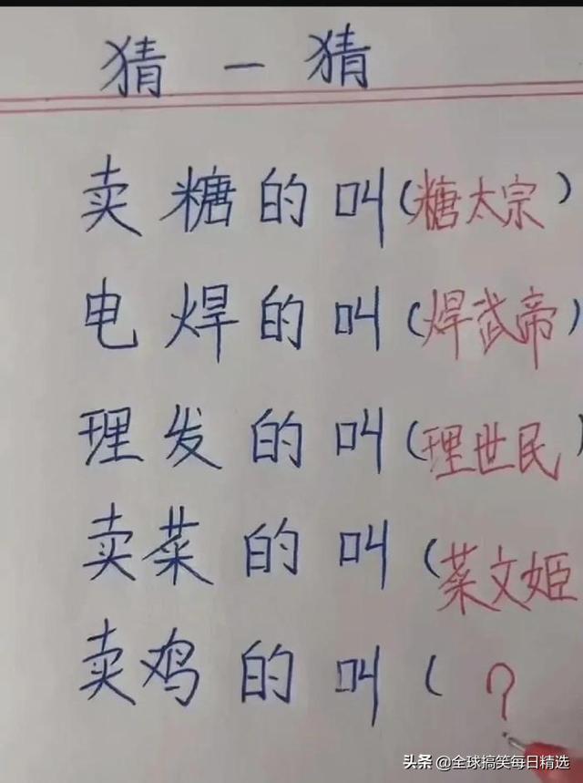 神回复：鸭子最希望的就是不被人吃掉吧