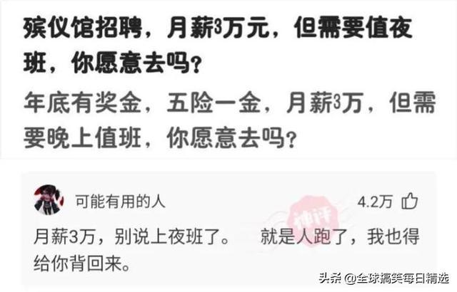 神回复:鸭子最希望的就是不被人吃掉吧 神回复:鸭子最希望的就是不被人吃掉吧