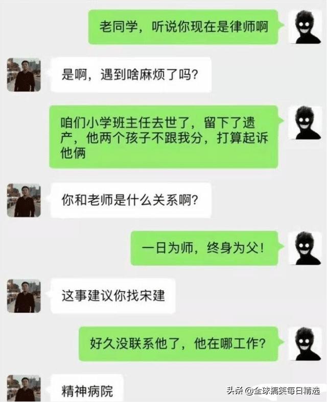 神回复：鸭子最希望的就是不被人吃掉吧