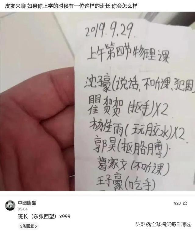 神回复:鸭子最希望的就是不被人吃掉吧 神回复:鸭子最希望的就是不被人吃掉吧