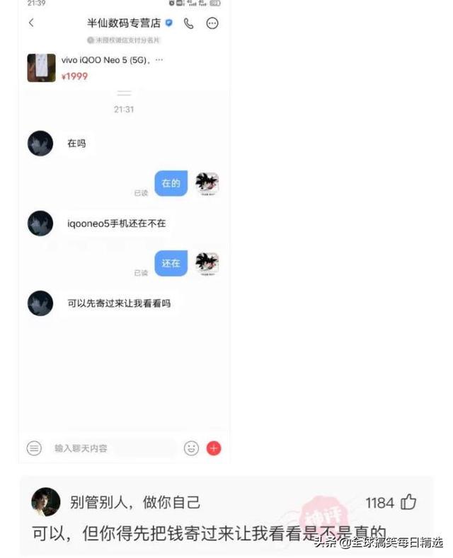 神回复:鸭子最希望的就是不被人吃掉吧 神回复:鸭子最希望的就是不被人吃掉吧