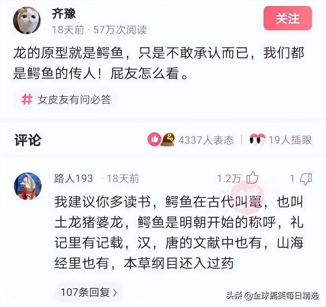 神回复：鸭子最希望的就是不被人吃掉吧