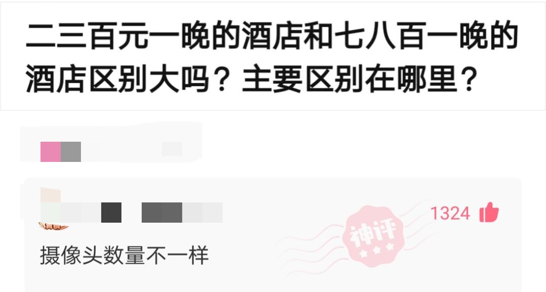 妹子在车里也得注意姿势啊，外面都看见了，不尴尬吗哈哈哈