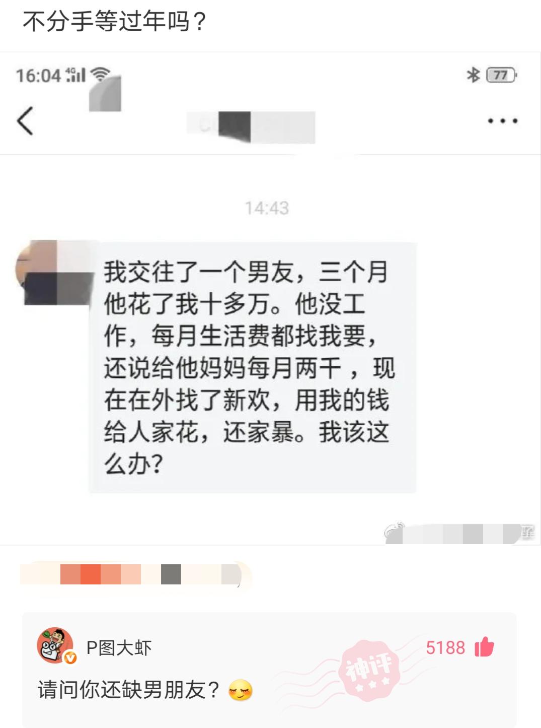 妹子在车里也得注意姿势啊，外面都看见了，不尴尬吗哈哈哈