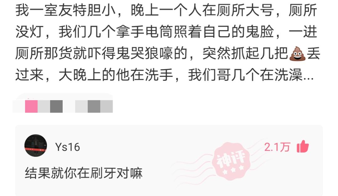 妹子在车里也得注意姿势啊，外面都看见了，不尴尬吗哈哈哈