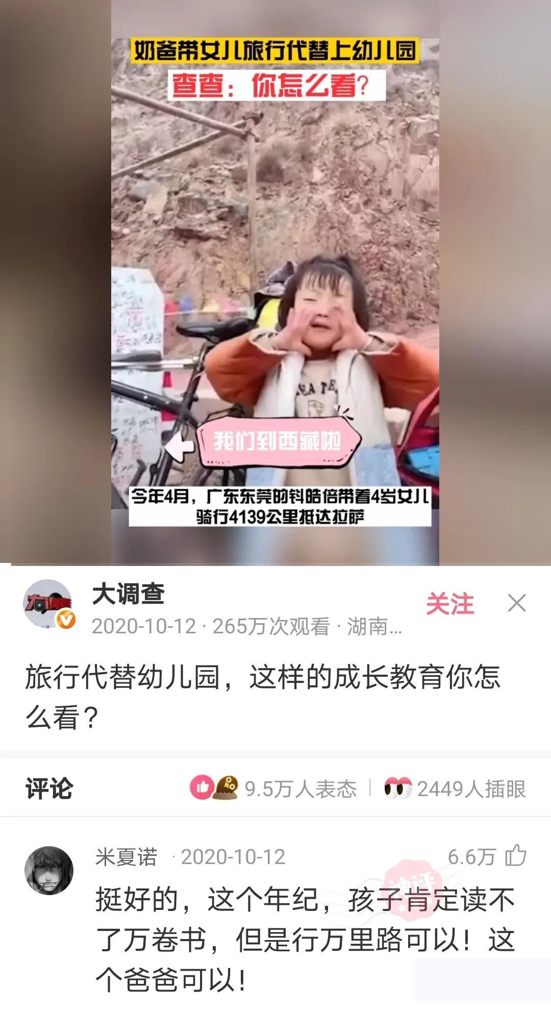 妹子在车里也得注意姿势啊，外面都看见了，不尴尬吗哈哈哈