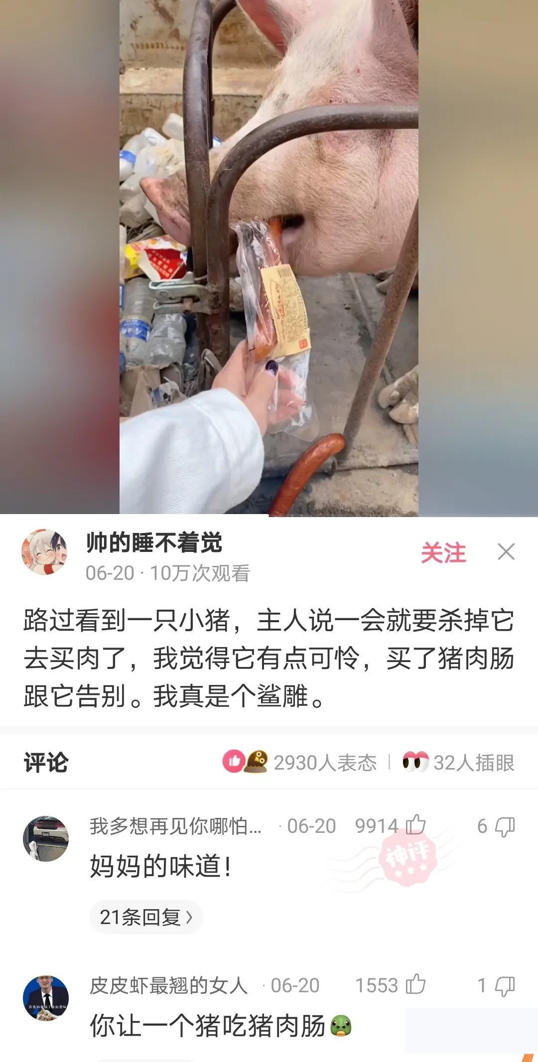 妹子在车里也得注意姿势啊，外面都看见了，不尴尬吗哈哈哈