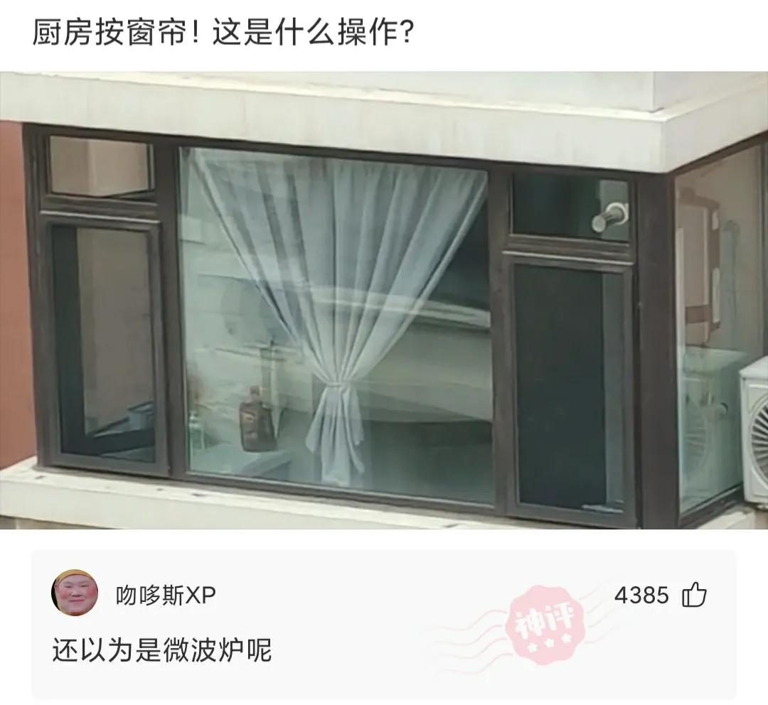 妹子在车里也得注意姿势啊,外面都看见了,不尴尬吗哈哈哈 妹子在车里也得注意姿势啊,外面都看见了,不尴尬吗哈哈哈