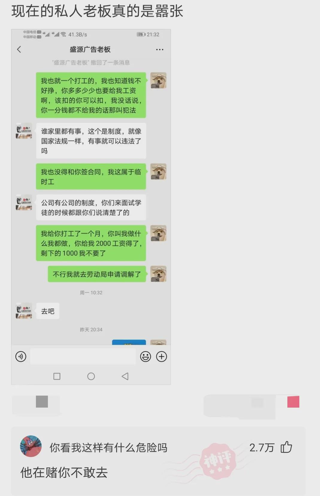 妹子在车里也得注意姿势啊,外面都看见了,不尴尬吗哈哈哈 妹子在车里也得注意姿势啊,外面都看见了,不尴尬吗哈哈哈