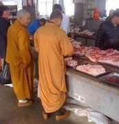 请问这猪肉多少钱一斤