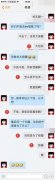 别怪网络 你的输入法已经出卖了你