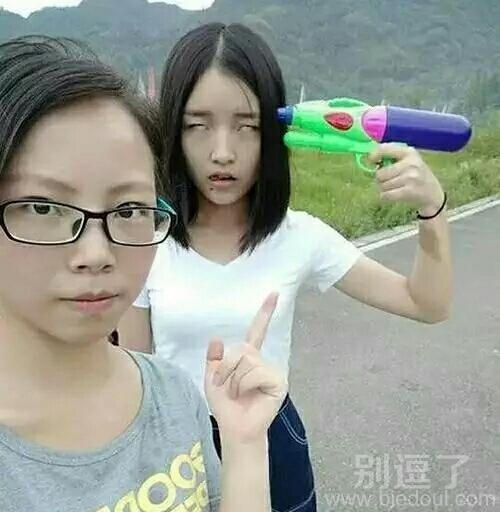 你就不怕脑子进水呀