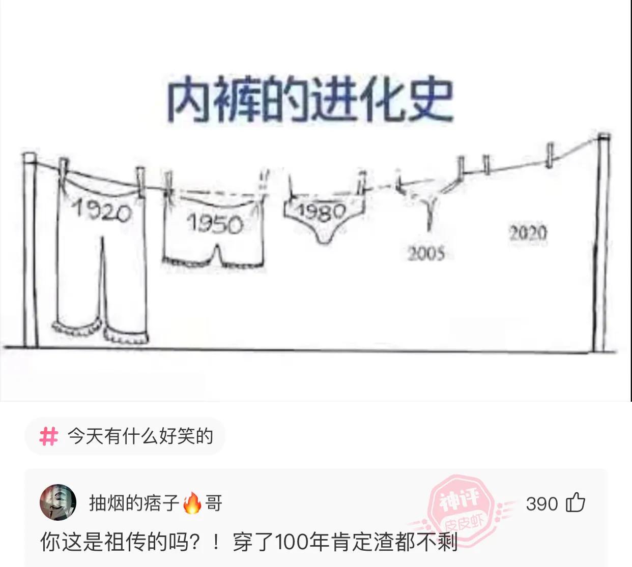 “当妹子端起杯,看妈妈这表情,就怀疑你不是第一次了!”哈哈哈 “当妹子端起杯,看妈妈这表情,就怀疑你不是第一次了!”哈哈哈