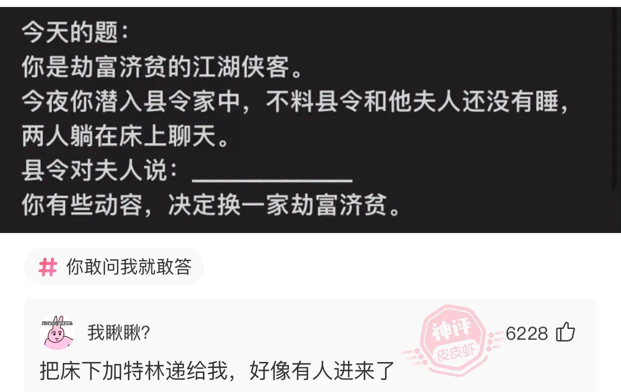 “当妹子端起杯，看妈妈这表情，就怀疑你不是第一次了！”哈哈哈