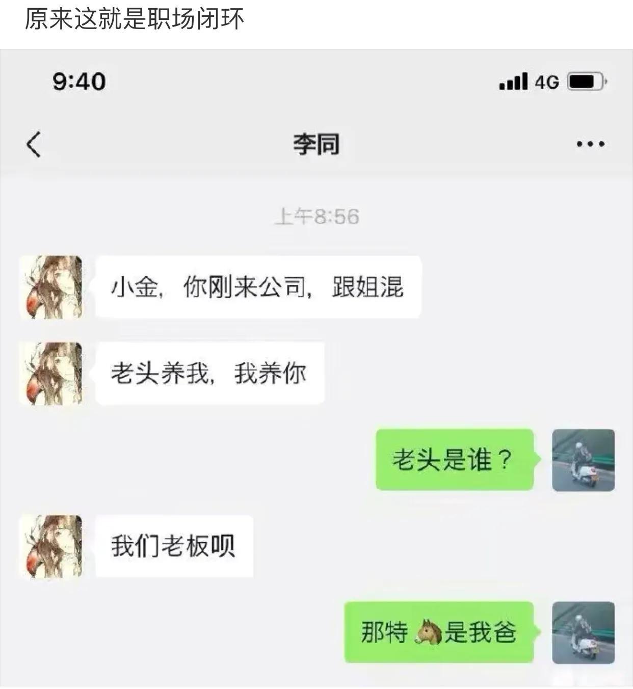 “当妹子端起杯，看妈妈这表情，就怀疑你不是第一次了！”哈哈哈