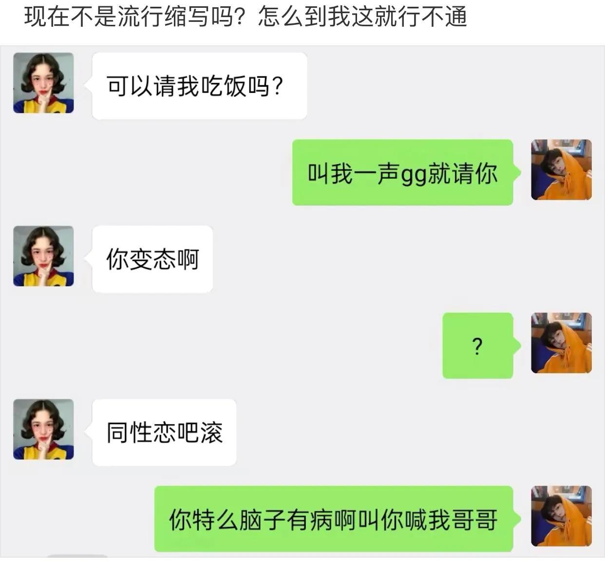 “当妹子端起杯,看妈妈这表情,就怀疑你不是第一次了!”哈哈哈 “当妹子端起杯,看妈妈这表情,就怀疑你不是第一次了!”哈哈哈