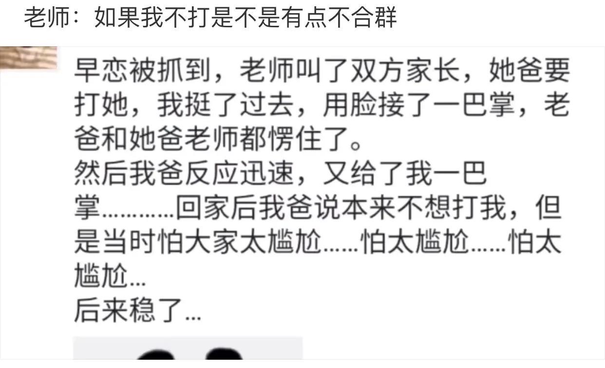 “当妹子端起杯，看妈妈这表情，就怀疑你不是第一次了！”哈哈哈