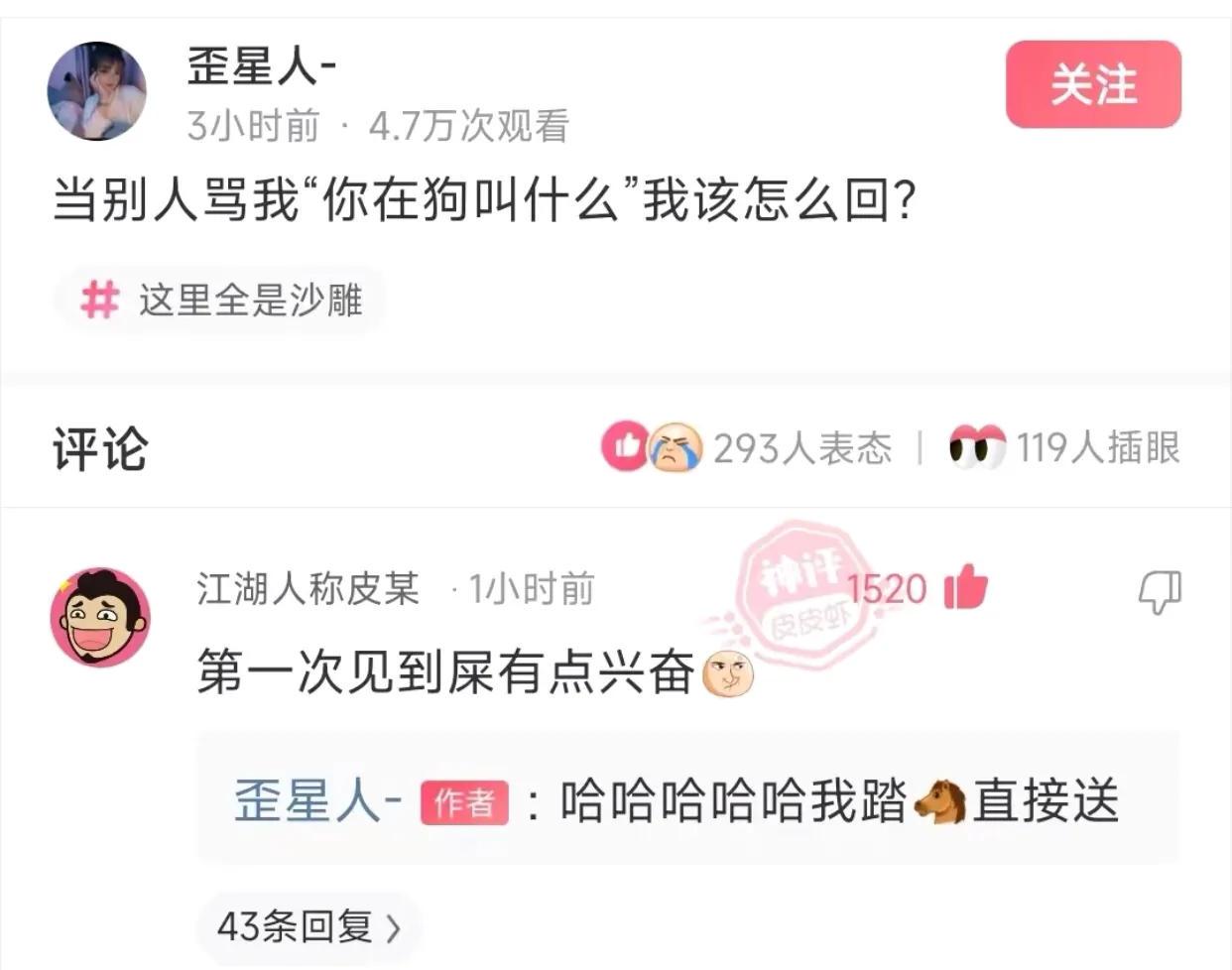 “当妹子端起杯,看妈妈这表情,就怀疑你不是第一次了!”哈哈哈 “当妹子端起杯,看妈妈这表情,就怀疑你不是第一次了!”哈哈哈