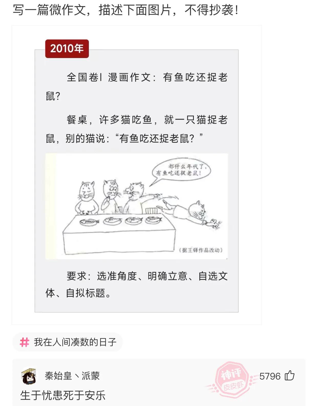 “当妹子端起杯,看妈妈这表情,就怀疑你不是第一次了!”哈哈哈 “当妹子端起杯,看妈妈这表情,就怀疑你不是第一次了!”哈哈哈