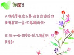 我参加过几期《好声音》