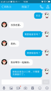 我还是当小三吧1