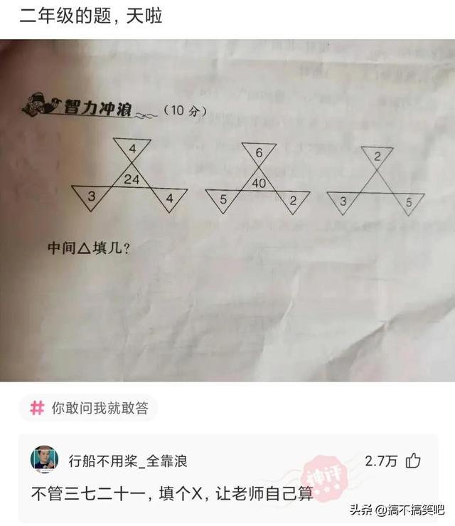 这是我小姨父，12天没下高速了，网友：自首吧，一直跑也不是办法