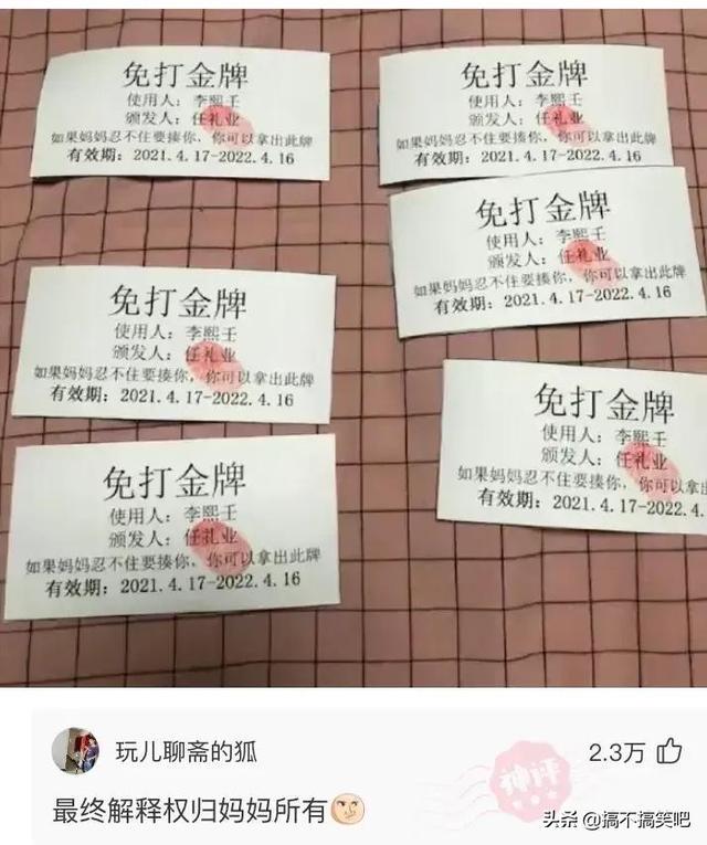 这是我小姨父，12天没下高速了，网友：自首吧，一直跑也不是办法