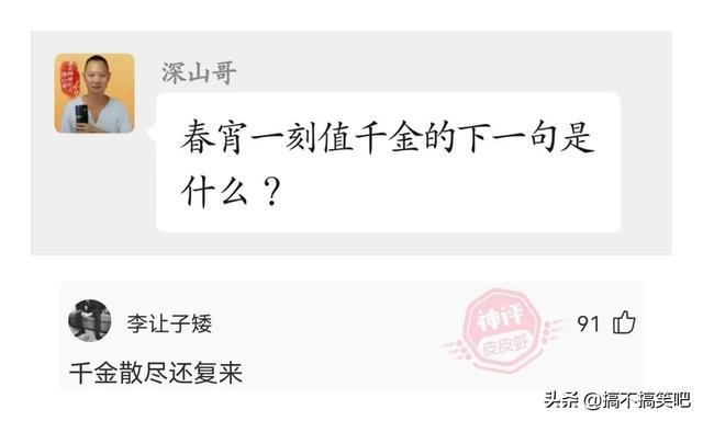 这是我小姨父,12天没下高速了,网友:自首吧,一直跑也不是办法 这是我小姨父,12天没下高速了,网友:自首吧,一直跑也不是办法