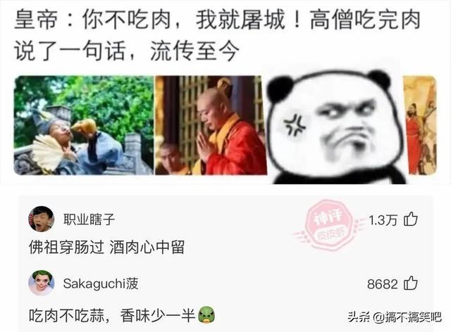 这是我小姨父，12天没下高速了，网友：自首吧，一直跑也不是办法