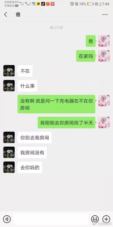 “买了个小姐姐哄睡服务，结果…”网友：哈哈哈哈这真是骚操作呀！