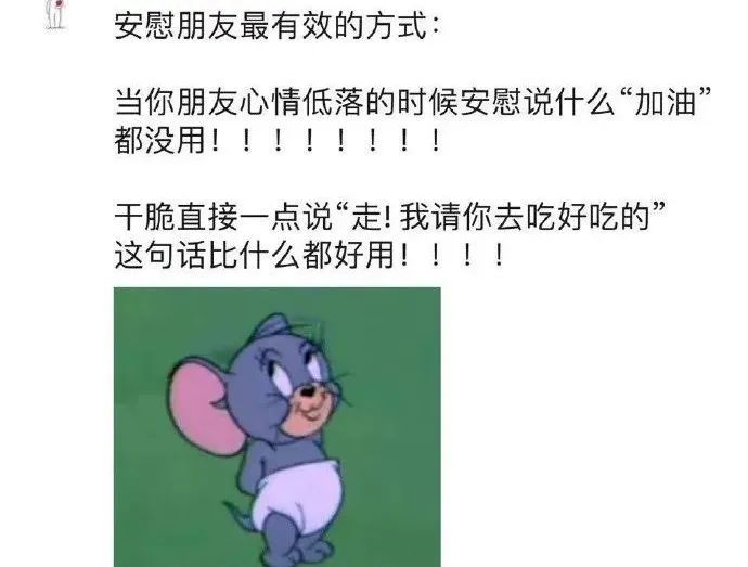 “买了个小姐姐哄睡服务,结果…”网友:哈哈哈哈这真是骚操作呀! “买了个小姐姐哄睡服务,结果…”网友:哈哈哈哈这真是骚操作呀!