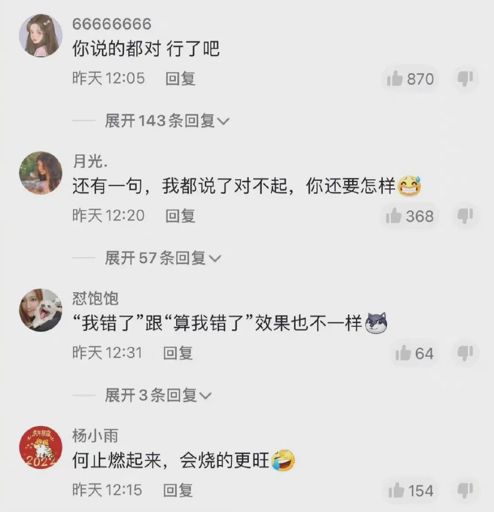 “买了个小姐姐哄睡服务，结果…”网友：哈哈哈哈这真是骚操作呀！