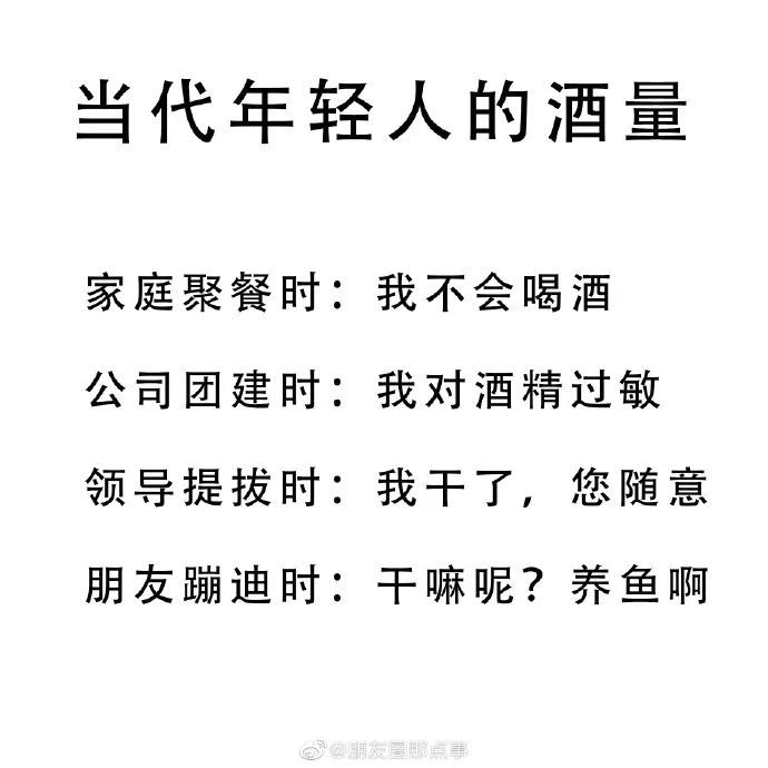 “买了个小姐姐哄睡服务,结果…”网友:哈哈哈哈这真是骚操作呀! “买了个小姐姐哄睡服务,结果…”网友:哈哈哈哈这真是骚操作呀!