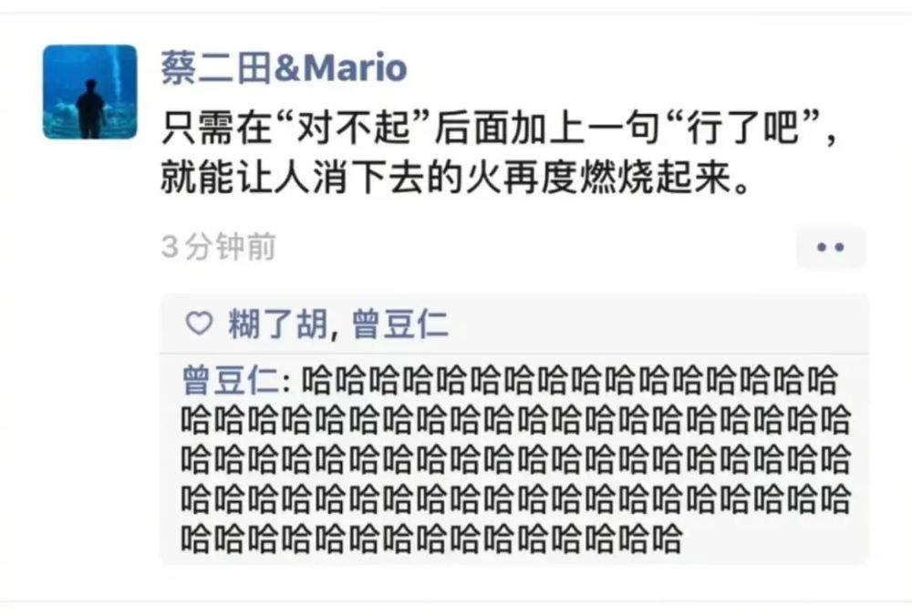 “买了个小姐姐哄睡服务,结果…”网友:哈哈哈哈这真是骚操作呀! “买了个小姐姐哄睡服务,结果…”网友:哈哈哈哈这真是骚操作呀!