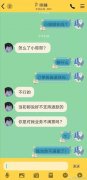 “买了个小姐姐哄睡服务，结果…”网友：哈哈哈哈这真是骚操作呀！