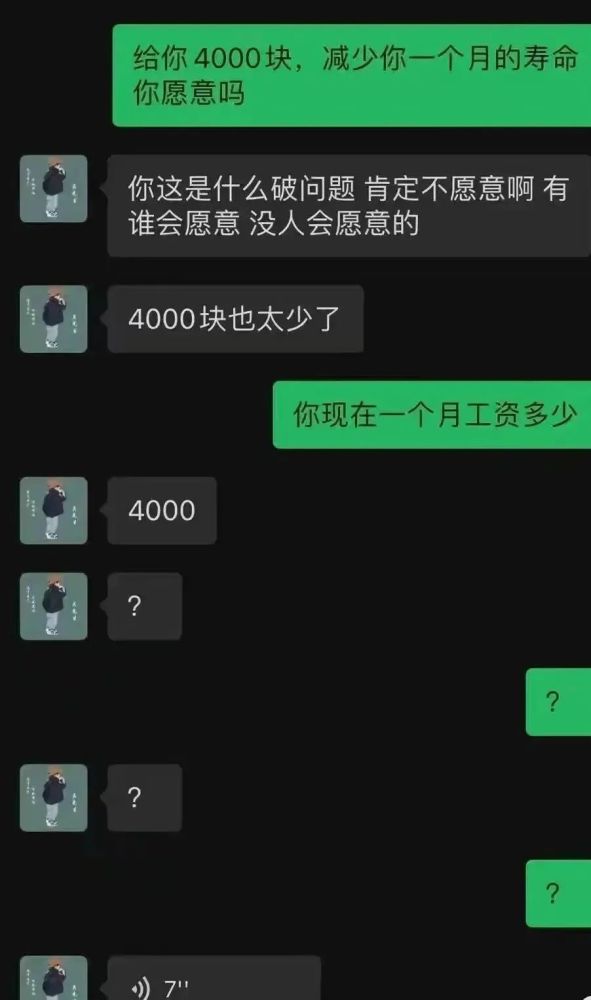 “买了个小姐姐哄睡服务,结果…”网友:哈哈哈哈这真是骚操作呀! “买了个小姐姐哄睡服务,结果…”网友:哈哈哈哈这真是骚操作呀!