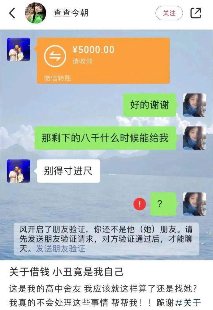 “买了个小姐姐哄睡服务,结果…”网友:哈哈哈哈这真是骚操作呀! “买了个小姐姐哄睡服务,结果…”网友:哈哈哈哈这真是骚操作呀!