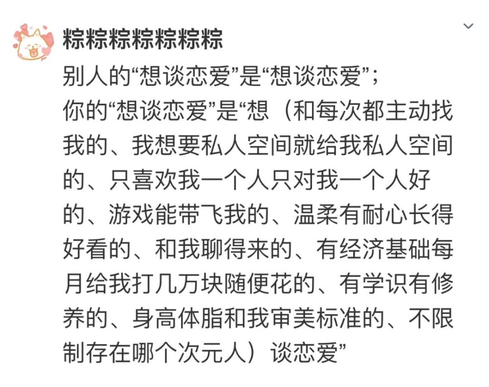 “买了个小姐姐哄睡服务，结果…”网友：哈哈哈哈这真是骚操作呀！