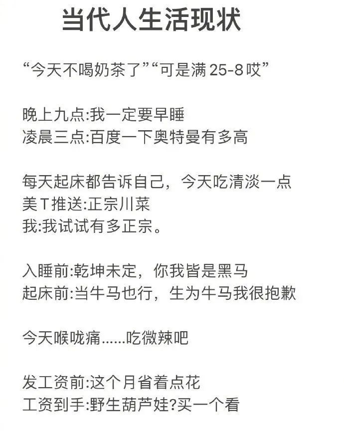 “买了个小姐姐哄睡服务,结果…”网友:哈哈哈哈这真是骚操作呀! “买了个小姐姐哄睡服务,结果…”网友:哈哈哈哈这真是骚操作呀!