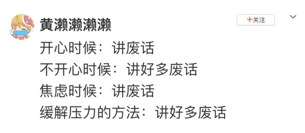 “买了个小姐姐哄睡服务,结果…”网友:哈哈哈哈这真是骚操作呀! “买了个小姐姐哄睡服务,结果…”网友:哈哈哈哈这真是骚操作呀!
