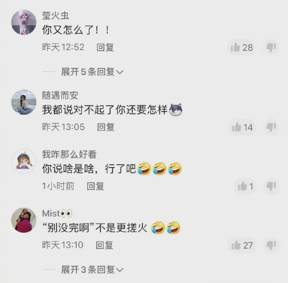 “买了个小姐姐哄睡服务，结果…”网友：哈哈哈哈这真是骚操作呀！